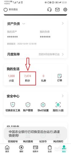 信用卡积分兑换流量（信用卡积分兑换流量怎么兑换）