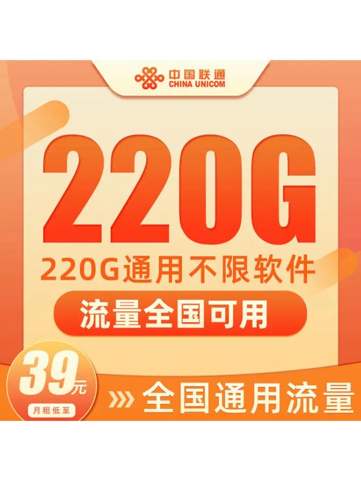 纯流量卡过期(流量卡到期后怎么办) 第5张 纯流量卡过期(流量卡到期后怎么办) 第5张