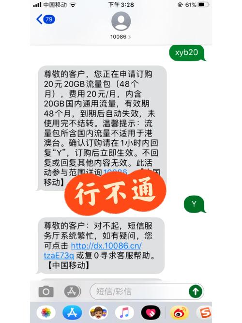 纯流量卡过期(流量卡到期后怎么办) 第6张 纯流量卡过期(流量卡到期后怎么办) 第6张