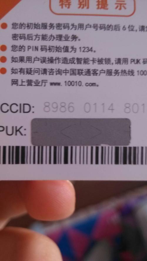 移动内部无限流量卡(移动无限流量卡纯流量卡) 第6张 移动内部无限流量卡(移动无限流量卡纯流量卡) 第6张