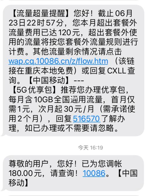 移动流量天王卡28元(移动流量天王卡28元套餐) 第2张 移动流量天王卡28元(移动流量天王卡28元套餐) 第2张