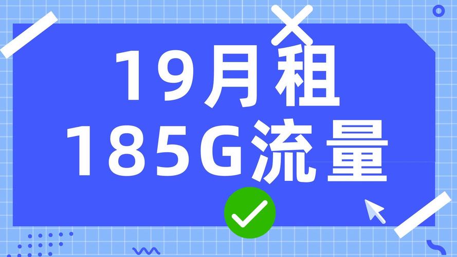 联通日租卡查流量（联通的日租卡）