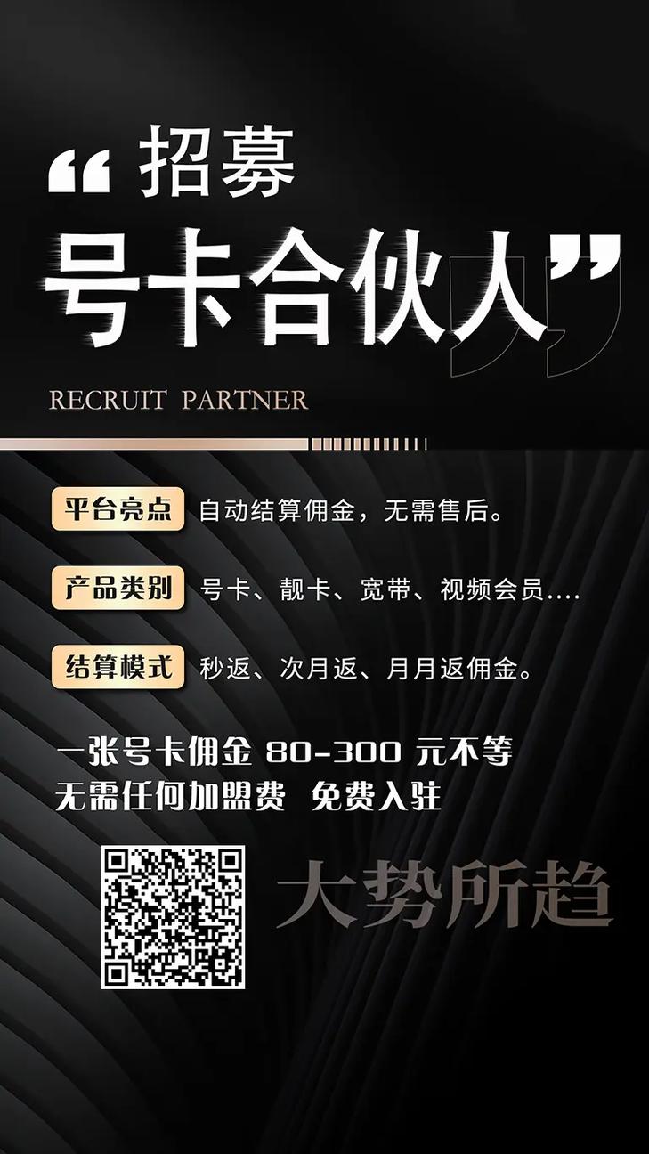什么卡月租低流量多(什么卡月租低流量多又便宜) 第4张 什么卡月租低流量多(什么卡月租低流量多又便宜) 第4张