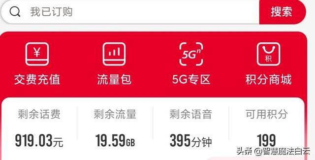联通副卡流量怎么用的(联通副卡怎么办理流量) 第7张 联通副卡流量怎么用的(联通副卡怎么办理流量) 第7张