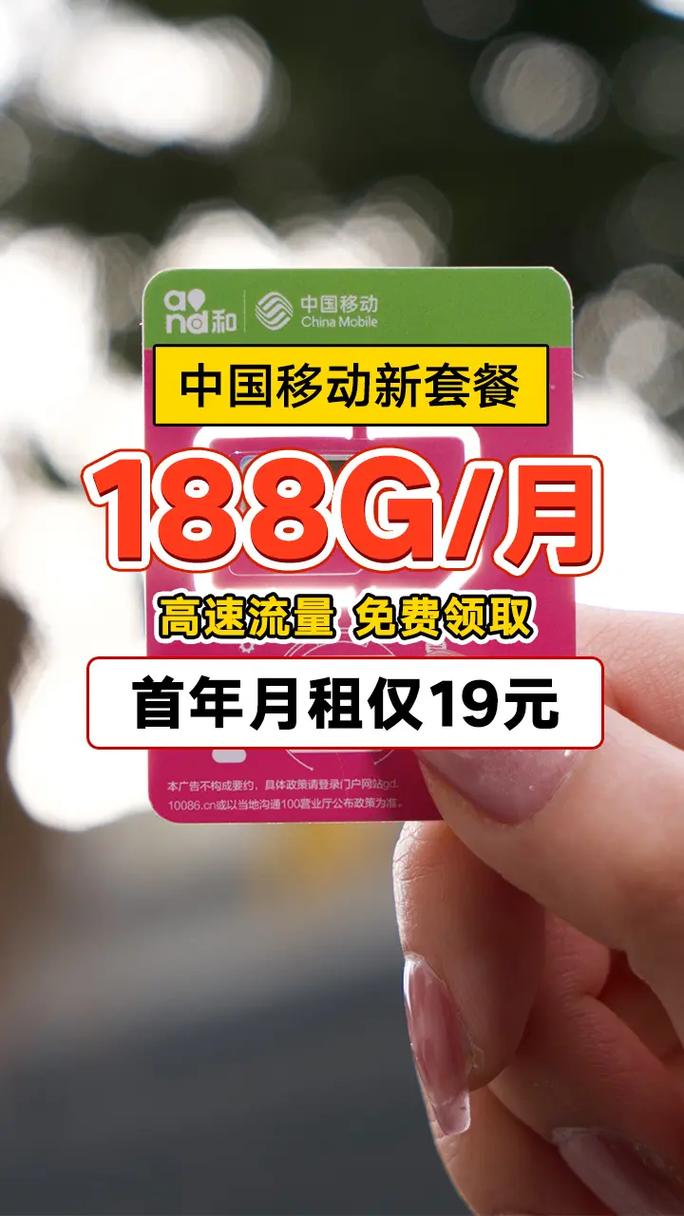 菏泽学生流量卡(菏泽学生流量卡在哪办理) 第6张 菏泽学生流量卡(菏泽学生流量卡在哪办理) 第6张