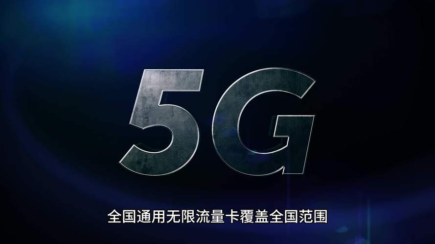 无限流量卡吗(有没有无限流量的卡) 第8张 无限流量卡吗(有没有无限流量的卡) 第8张