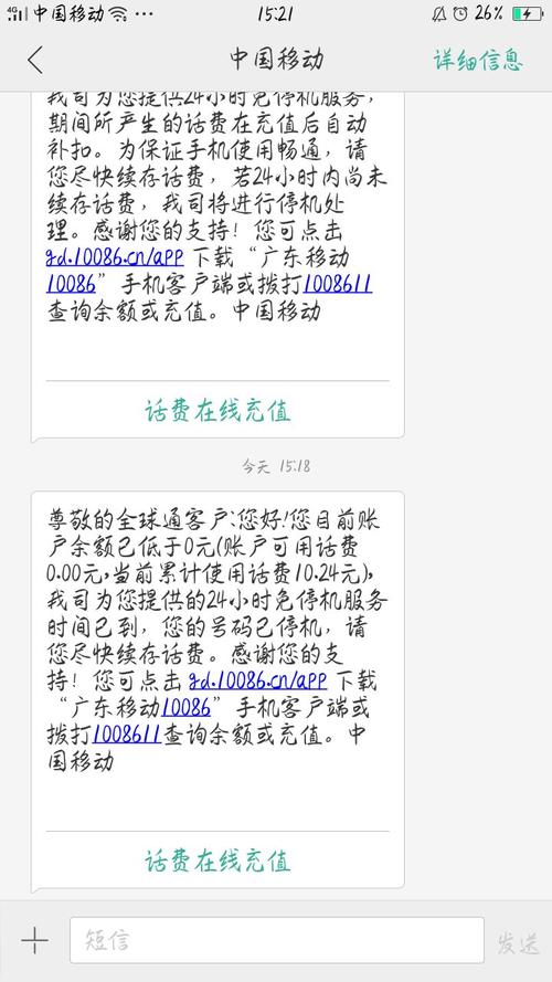 小白袁流量卡（小像流量卡）
