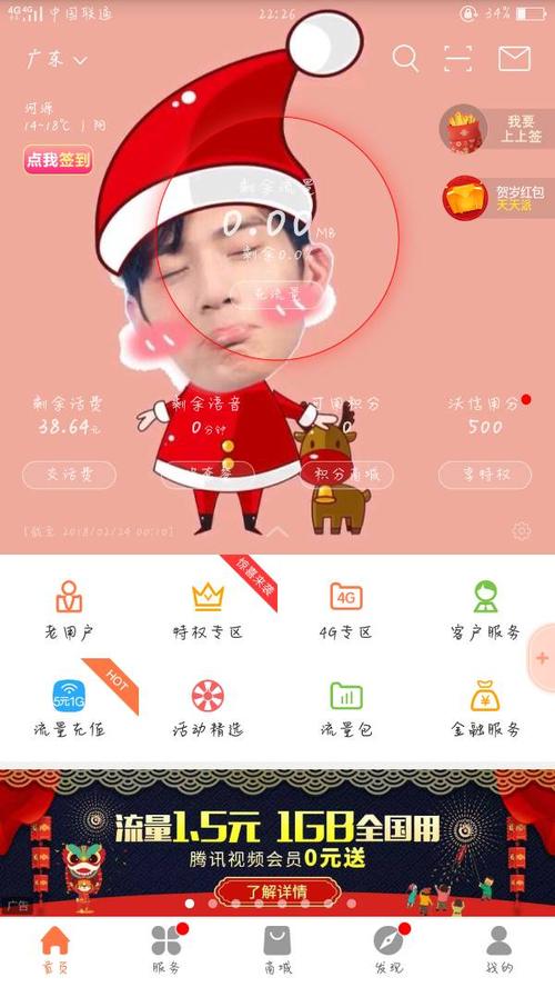 王卡免流量需要激活么,王卡免流量需要激活么吗 第5张 王卡免流量需要激活么,王卡免流量需要激活么吗 第5张
