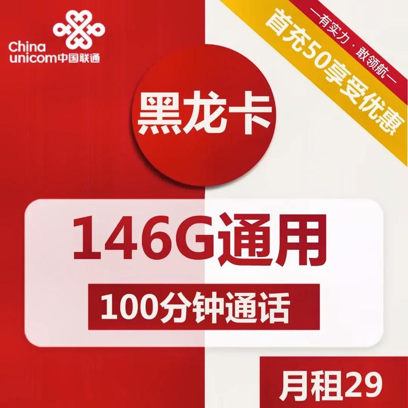 流量卡29天,流量卡30天有效期是什么意思 第2张 流量卡29天,流量卡30天有效期是什么意思 第2张
