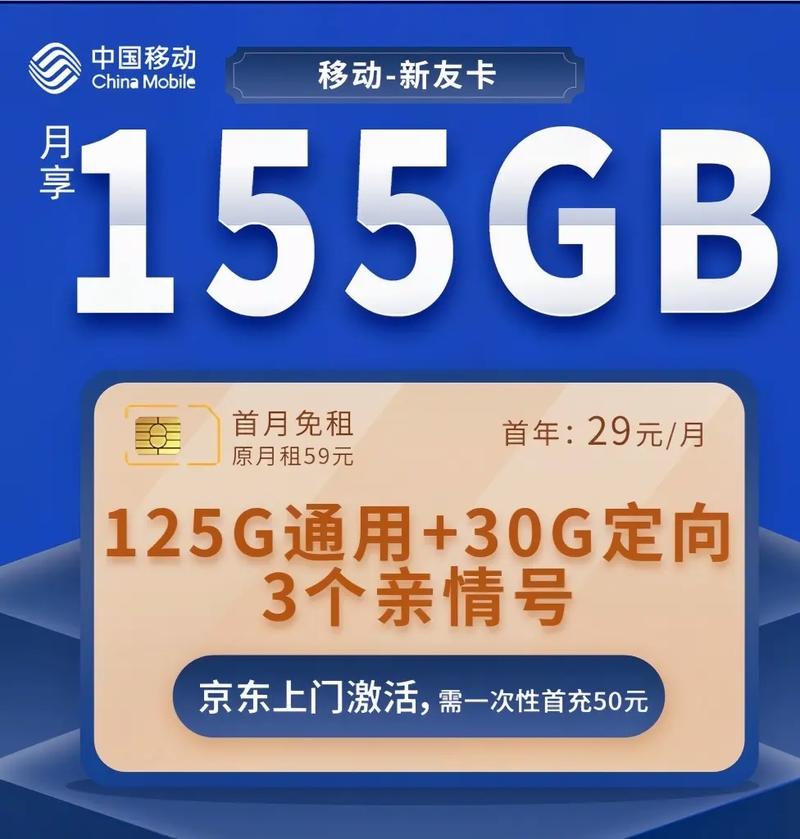 流量卡29天,流量卡30天有效期是什么意思 第4张 流量卡29天,流量卡30天有效期是什么意思 第4张