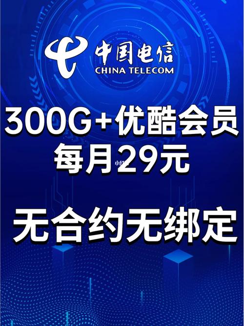 流量卡29天,流量卡30天有效期是什么意思 第7张 流量卡29天,流量卡30天有效期是什么意思 第7张