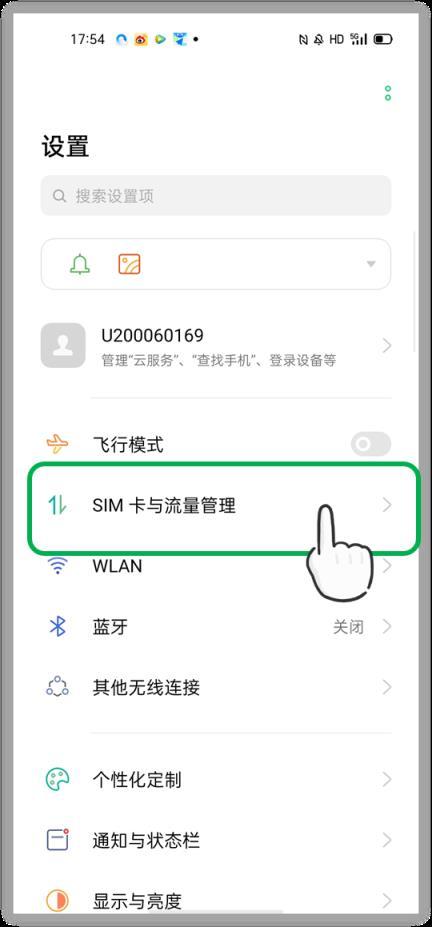 流量卡查流量怎么查询（流量卡流量如何查询）