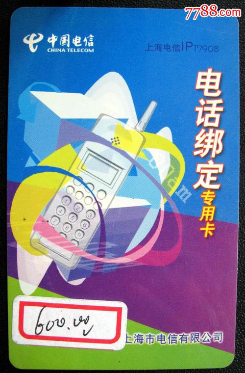 流量卡海报图片大全,流量卡的海报 第6张 流量卡海报图片大全,流量卡的海报 第6张