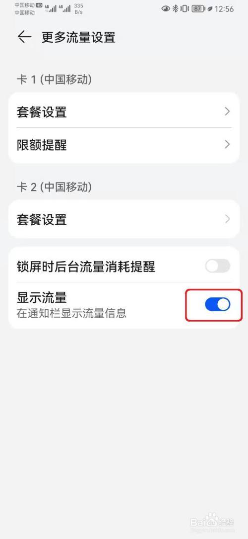 流量卡是怎么回事(流量卡是怎么回事儿) 第8张 流量卡是怎么回事(流量卡是怎么回事儿) 第8张