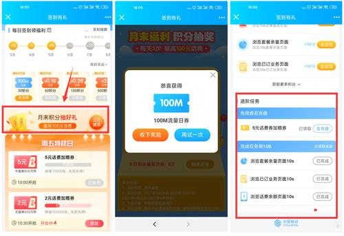 移动流量卡怎么申请(移动流量卡怎么申请微信) 第5张 移动流量卡怎么申请(移动流量卡怎么申请微信) 第5张
