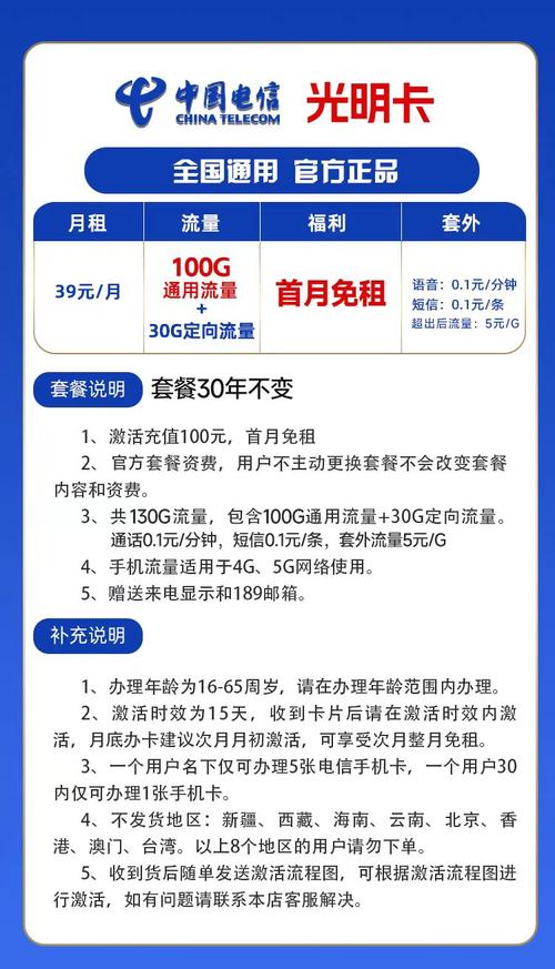 电信卡可以送流量吗，电信卡可以送流量给别人吗