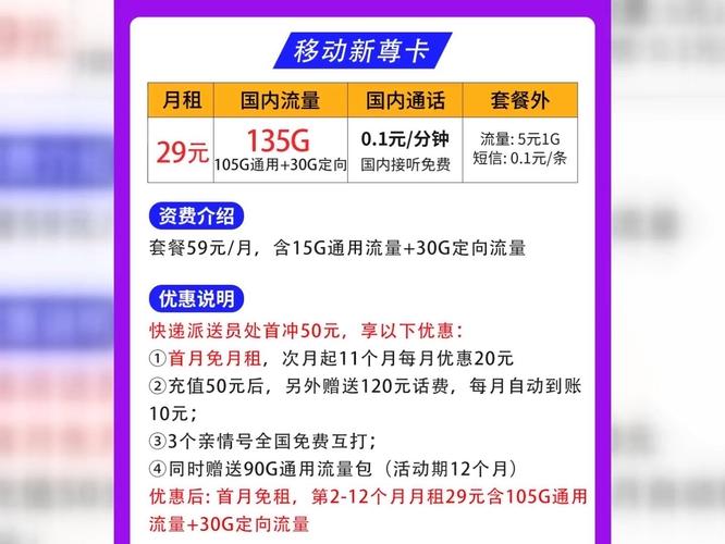 什么流量卡实惠,哪种流量卡实惠 第1张 什么流量卡实惠,哪种流量卡实惠 第1张