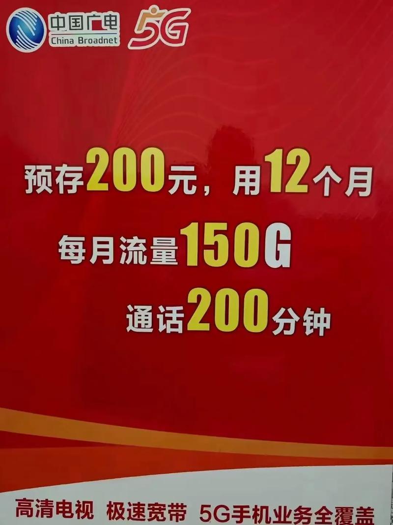 什么流量卡实惠,哪种流量卡实惠 第5张 什么流量卡实惠,哪种流量卡实惠 第5张