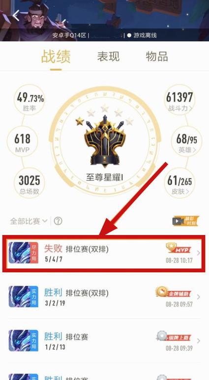 为什么流量玩王者卡(流量为什么打王者卡) 第2张 为什么流量玩王者卡(流量为什么打王者卡) 第2张