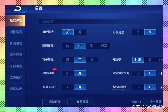 为什么流量玩王者卡(流量为什么打王者卡) 第6张 为什么流量玩王者卡(流量为什么打王者卡) 第6张