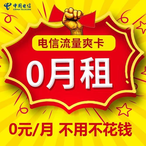 怎么取消4g流量卡（怎么取消4g手机流量套餐月租）