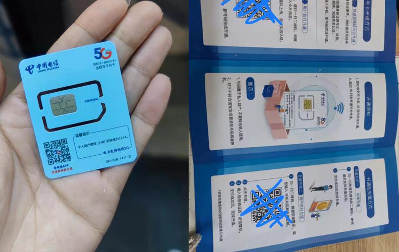 如何送流量卡?送流量卡是什么套路 第1张 如何送流量卡?送流量卡是什么套路 第1张