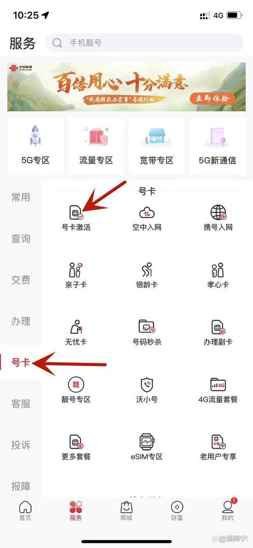 如何送流量卡?送流量卡是什么套路 第5张 如何送流量卡?送流量卡是什么套路 第5张