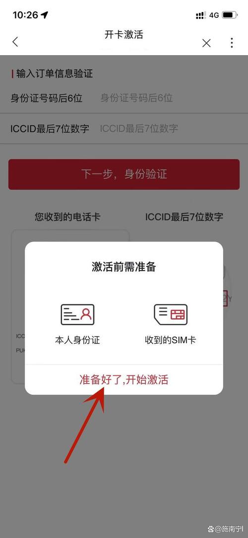 如何送流量卡?送流量卡是什么套路 第6张 如何送流量卡?送流量卡是什么套路 第6张