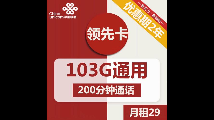 麦联宝流量卡怎么激活(麦联宝流量卡收费标准) 第4张 麦联宝流量卡怎么激活(麦联宝流量卡收费标准) 第4张