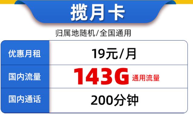 联通150元无限流量卡，联通无限流量卡多少钱一张