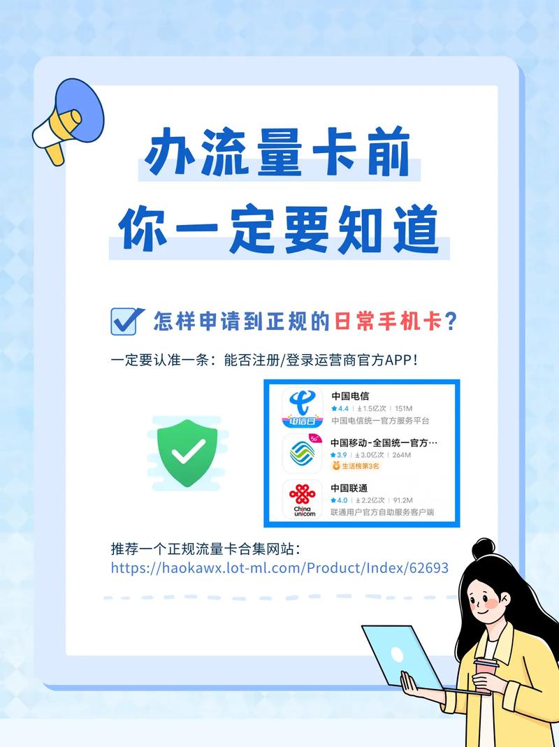 流量卡性价比,流量卡性价比之王 第1张 流量卡性价比,流量卡性价比之王 第1张