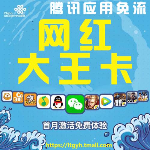 七彩流量日租卡划算吗（七彩流量日租卡升级版月租费多少）