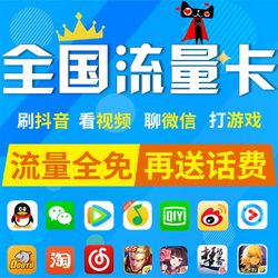 大王卡走流量(大王卡走流量走的快是啥原因) 第7张 大王卡走流量(大王卡走流量走的快是啥原因) 第7张