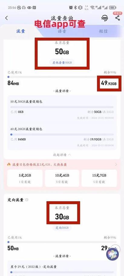 监控流量卡测评?监控流量卡怎么收费 第3张 监控流量卡测评?监控流量卡怎么收费 第3张
