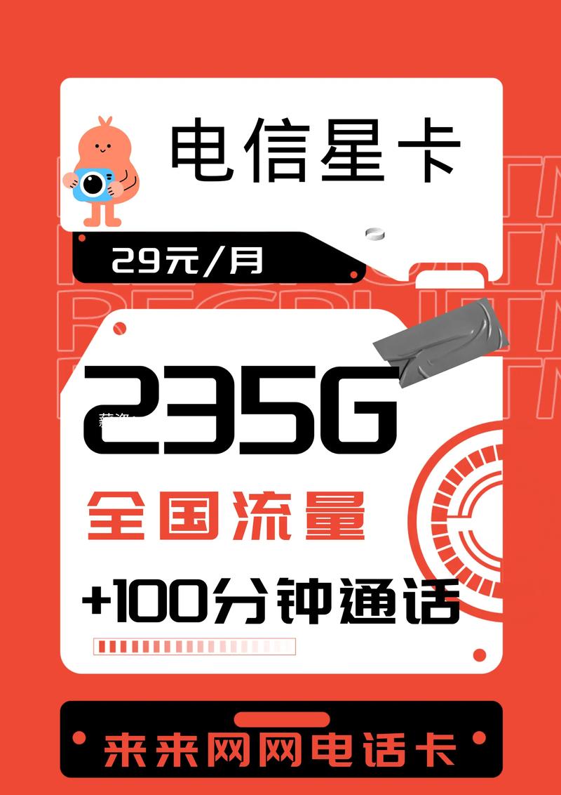 监控流量卡测评?监控流量卡怎么收费 第6张 监控流量卡测评?监控流量卡怎么收费 第6张
