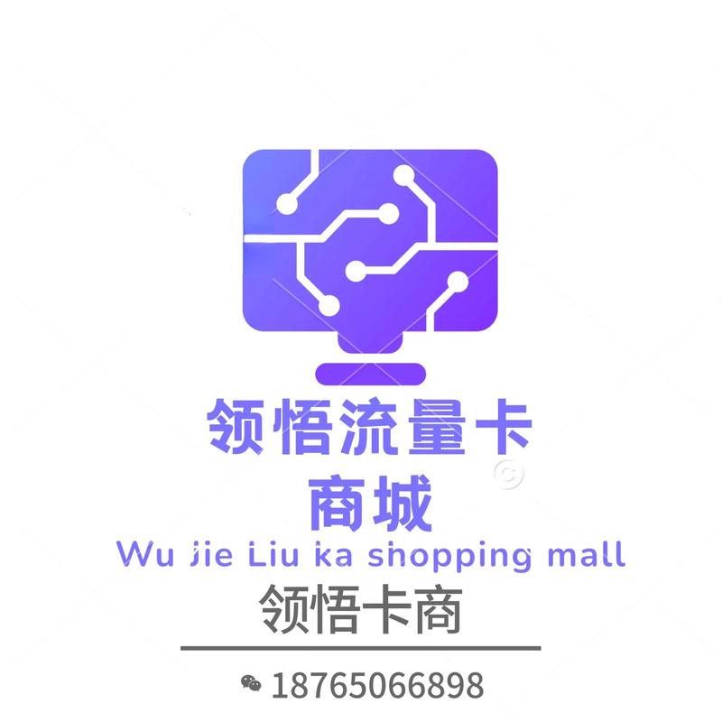 流量卡和电话卡的区别（流量卡和电话卡的区别哪个网速快）