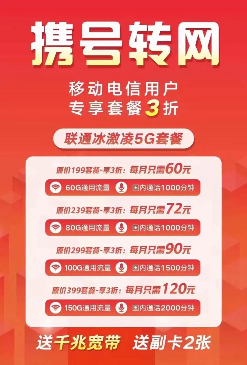 流量天王卡怎么不换号？流量天王卡可以改套餐吗