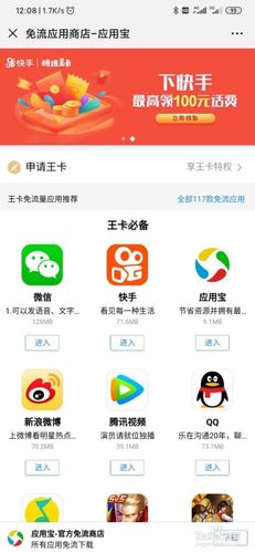 移动大王卡怎么包流量(移动大王卡流量怎么使用) 第7张 移动大王卡怎么包流量(移动大王卡流量怎么使用) 第7张