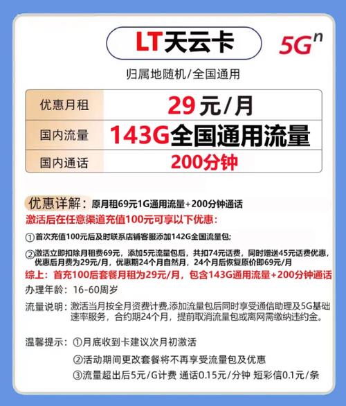 流量卡发短信(流量卡发短信查询流量) 第3张 流量卡发短信(流量卡发短信查询流量) 第3张