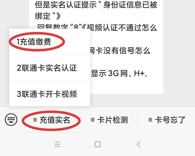 联通物联网流量卡官方网站（联通物联网流量卡官方网站购买）