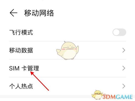 大王卡怎样免流量使用(大王卡如何免流量) 第2张 大王卡怎样免流量使用(大王卡如何免流量) 第2张
