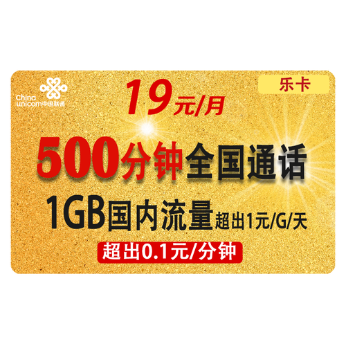 大王卡无限流量封顶吗(大王卡有无限流量吗) 第5张 大王卡无限流量封顶吗(大王卡有无限流量吗) 第5张