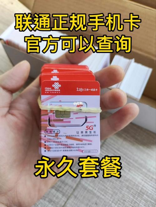 大王卡有没有流量上限,大王卡有流量限速吗 第5张 大王卡有没有流量上限,大王卡有流量限速吗 第5张