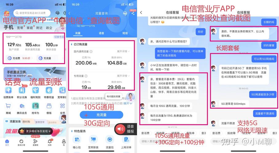 流量卡低月租（流量卡低月租是真实的吗）