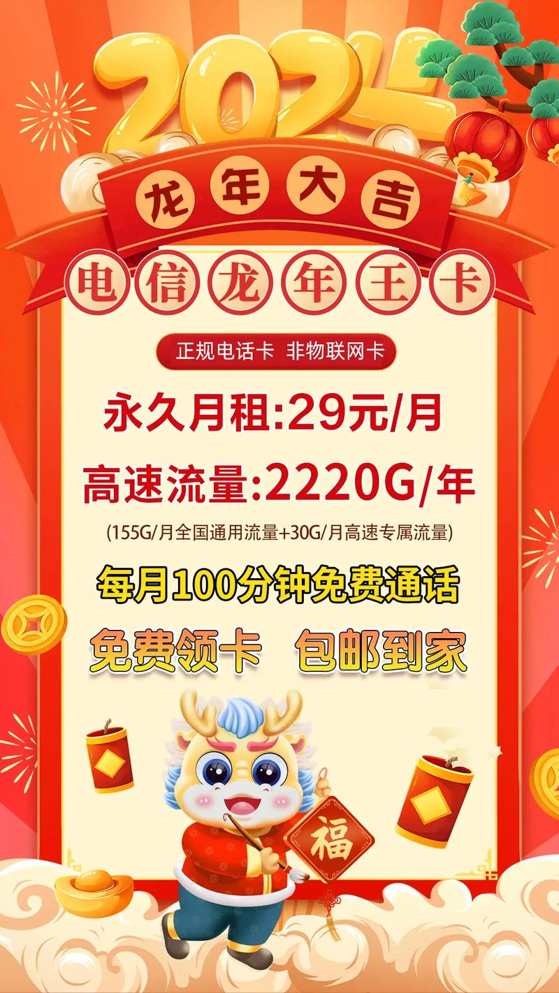 流量卡低月租（流量卡低月租是真实的吗）