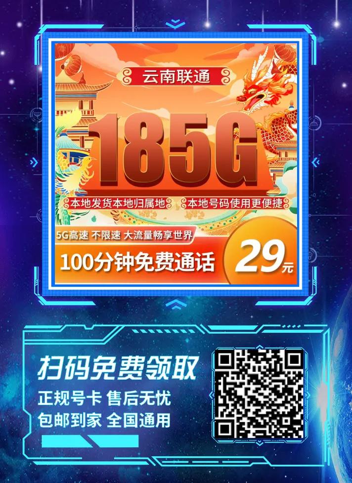 学生流量卡哪个最划算(移动学生流量卡哪个最划算) 第5张 学生流量卡哪个最划算(移动学生流量卡哪个最划算) 第5张