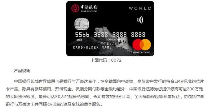 无线流量黑卡?流量黑卡使用后果 第1张 无线流量黑卡?流量黑卡使用后果 第1张