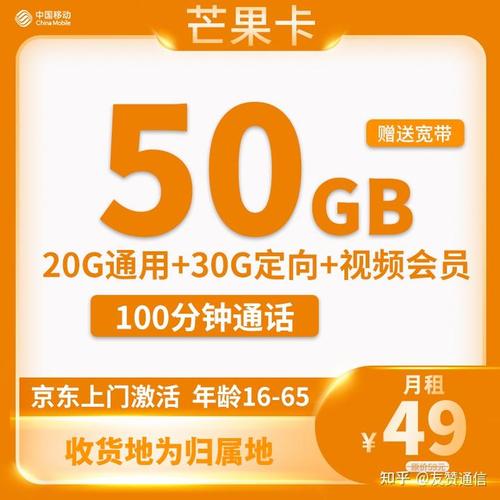 用什么卡流量多又便宜,用什么卡流量多又便宜又省钱 第1张 用什么卡流量多又便宜,用什么卡流量多又便宜又省钱 第1张