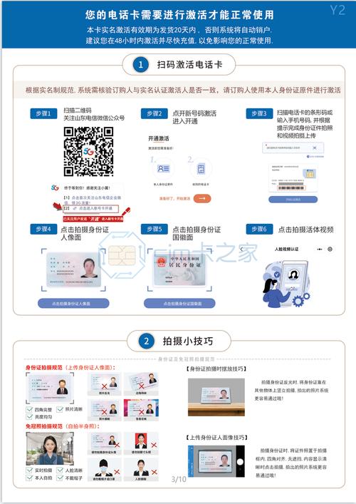 无号码纯流量卡，无号码纯流量卡怎么查询剩余流量