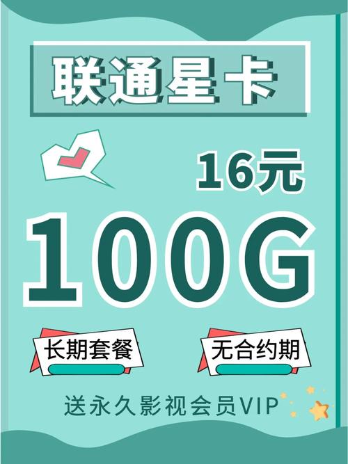 宝卡的流量卡（宝卡流量怎么提取）